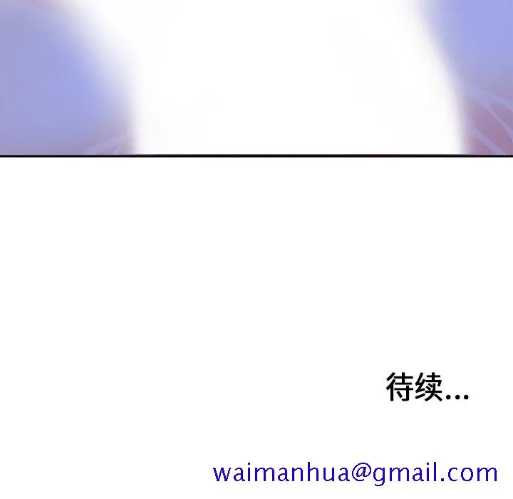巧手妇产科 第10章 第51页