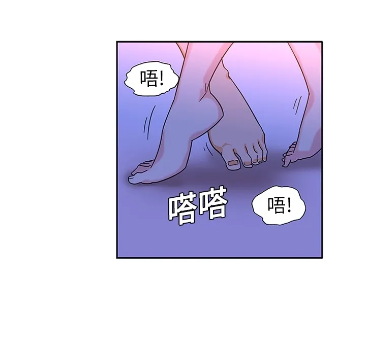 巧手妇产科 第10章 第18页