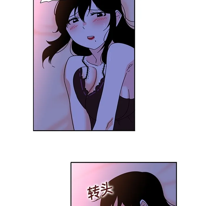 巧手妇产科 第10章 第38页