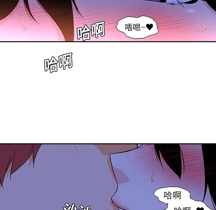 巧手妇产科 第10章 第10页