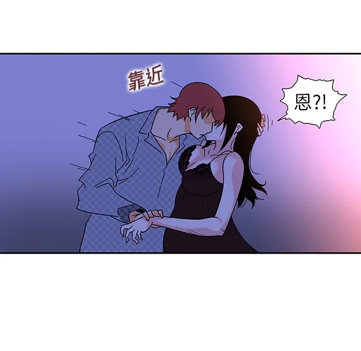 巧手妇产科 第10章 第17页