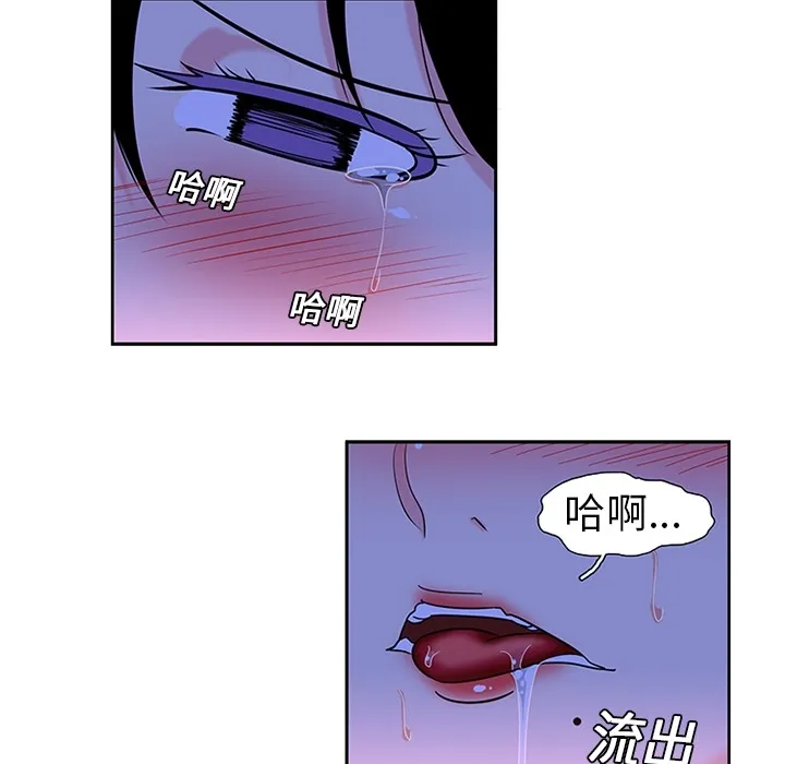 巧手妇产科 第10章 第15页