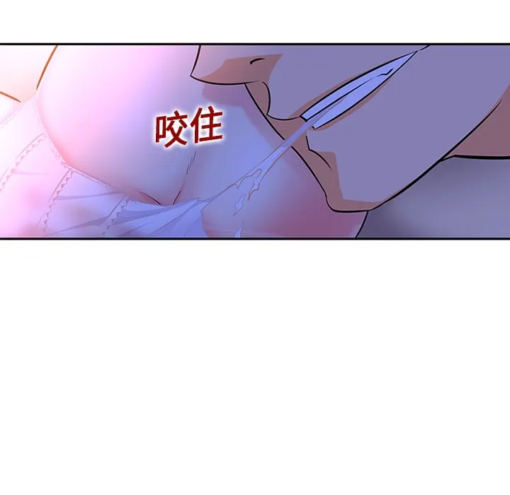 巧手妇产科 第10章 第35页