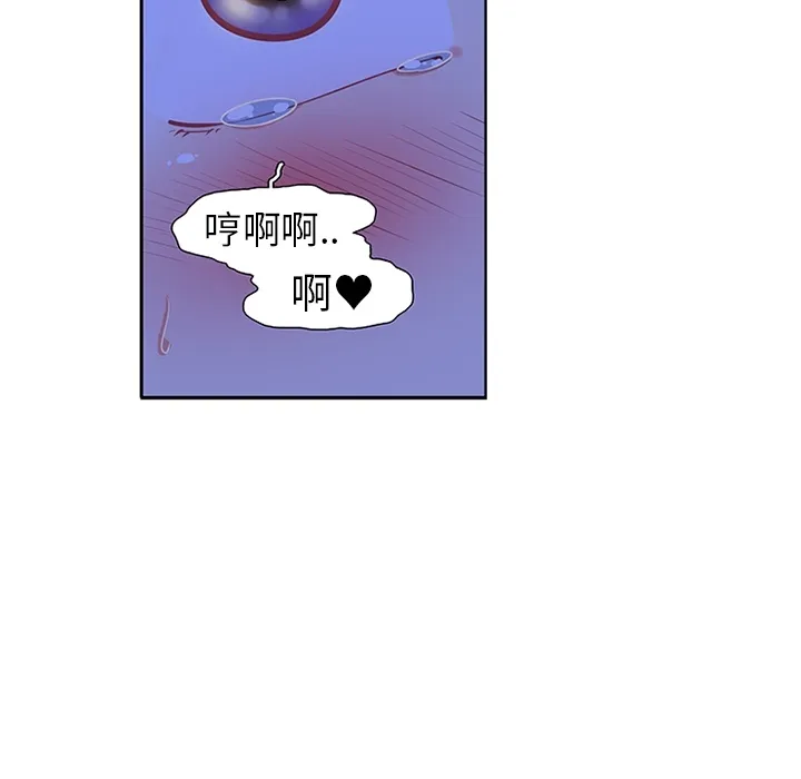 巧手妇产科 第10章 第34页