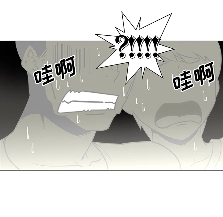 巧手妇产科 第35章 第35页