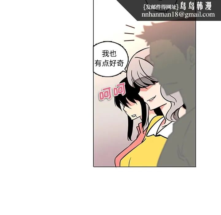 巧手妇产科 第35章 第33页
