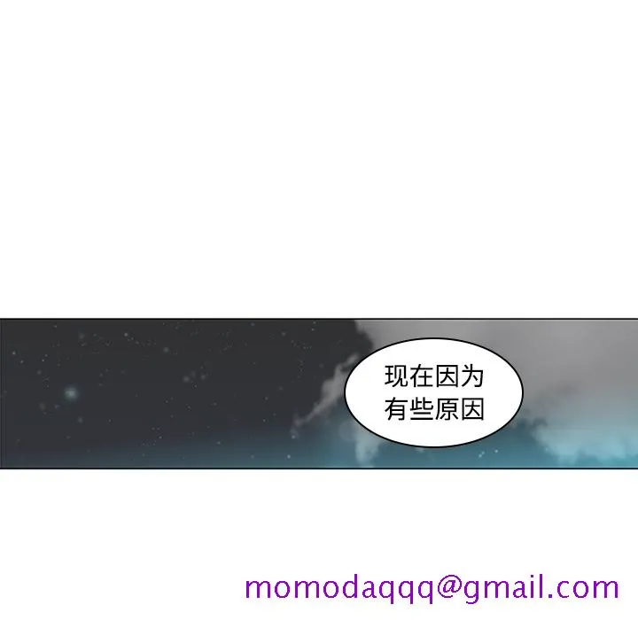 巧手妇产科 第35章 第56页