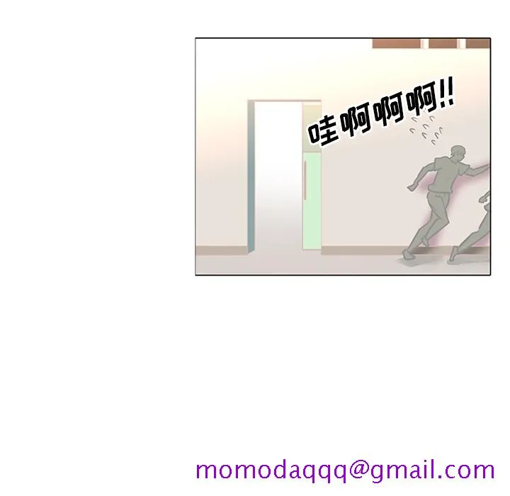 巧手妇产科 第35章 第36页