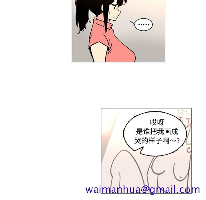 巧手妇产科 第35章 第21页