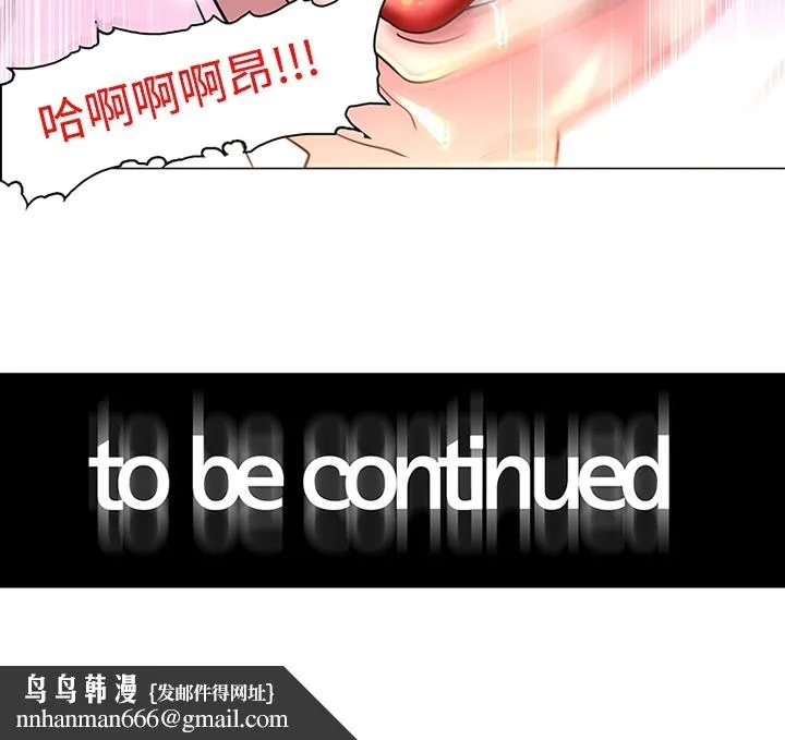 巧手妇产科 第35章 第64页