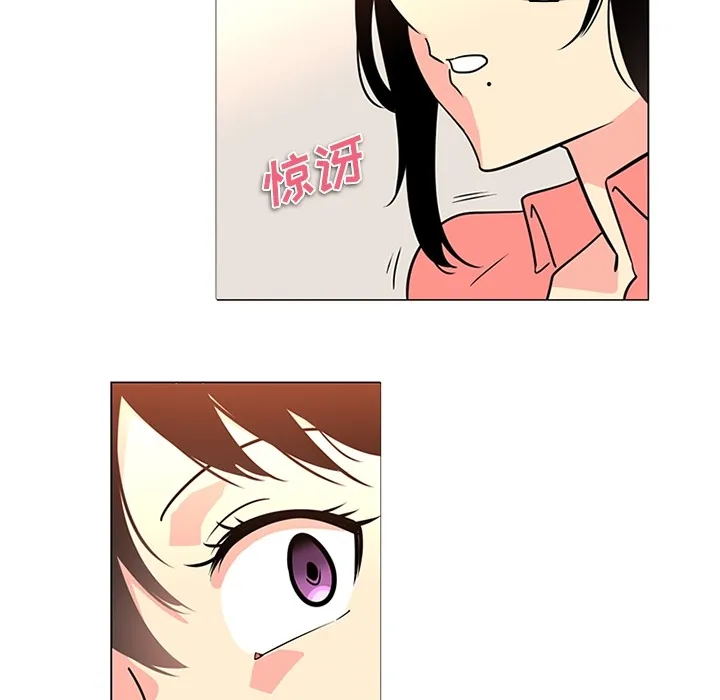 巧手妇产科 第35章 第50页