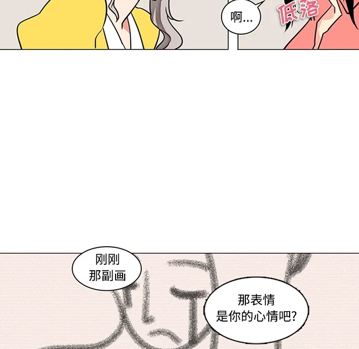 巧手妇产科 第35章 第45页