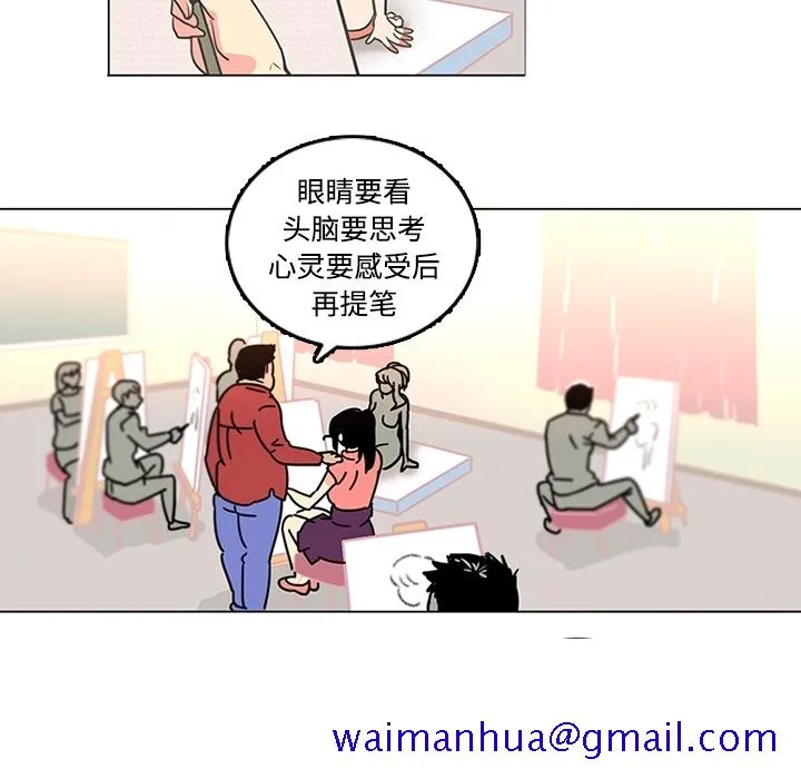 巧手妇产科 第35章 第11页
