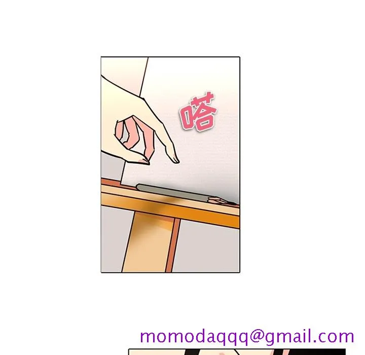 巧手妇产科 第35章 第16页