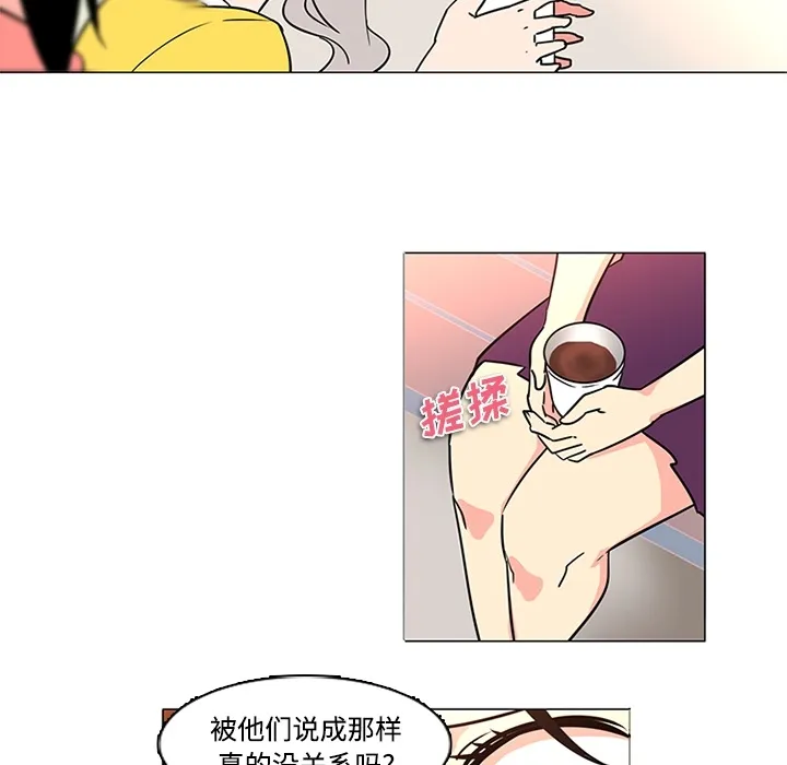 巧手妇产科 第35章 第42页