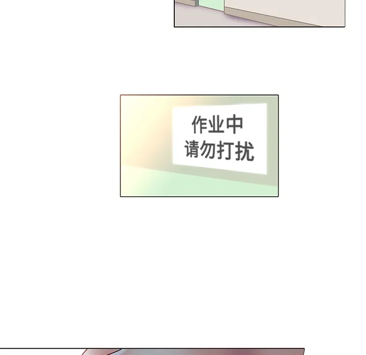 巧手妇产科 第35章 第7页