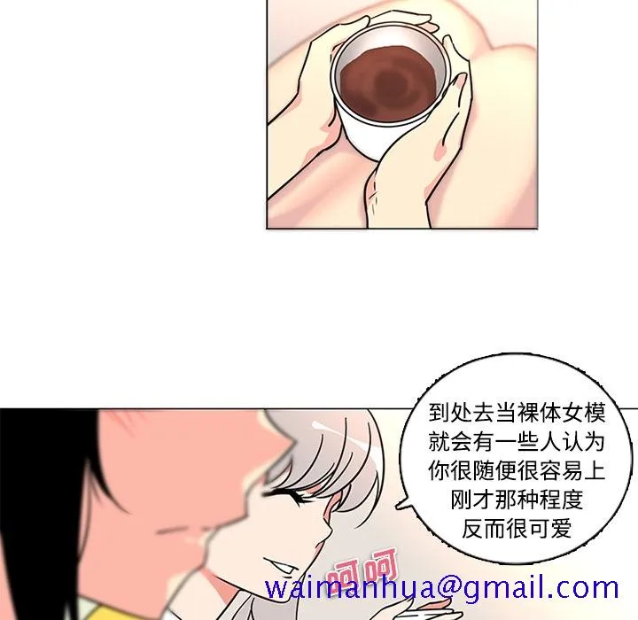 巧手妇产科 第35章 第41页
