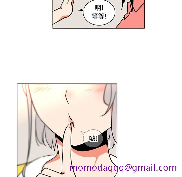 巧手妇产科 第35章 第26页