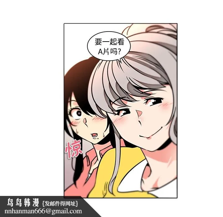 巧手妇产科 第35章 第34页