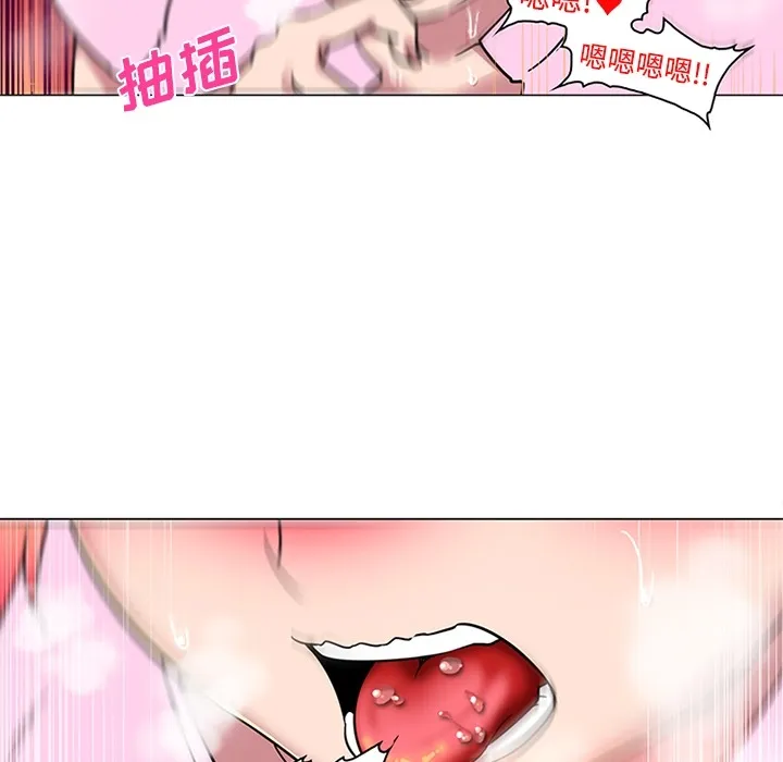 巧手妇产科 第35章 第63页