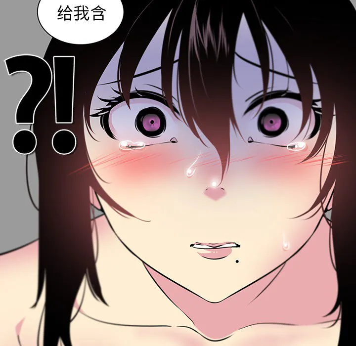 巧手妇产科 第41章 第42页