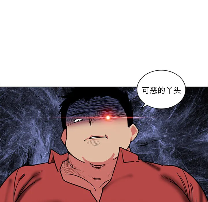 巧手妇产科 第41章 第35页