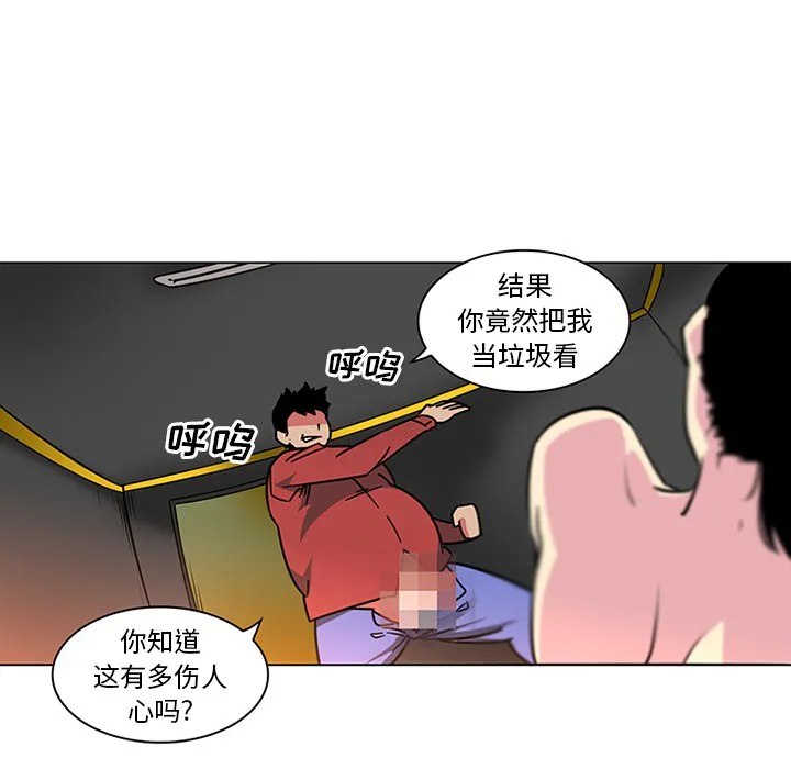巧手妇产科 第41章 第34页