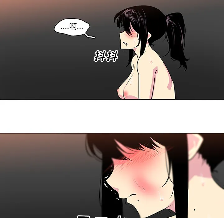 巧手妇产科 第41章 第44页