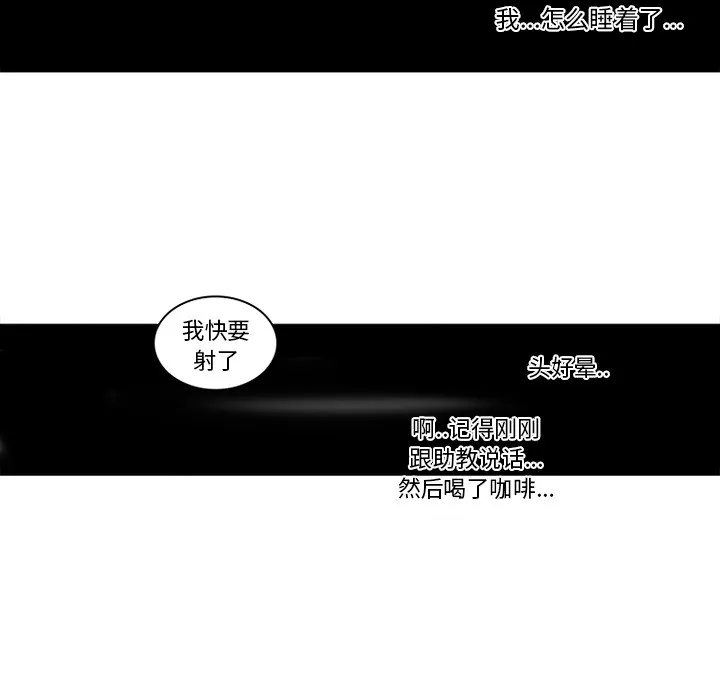 巧手妇产科 第41章 第5页