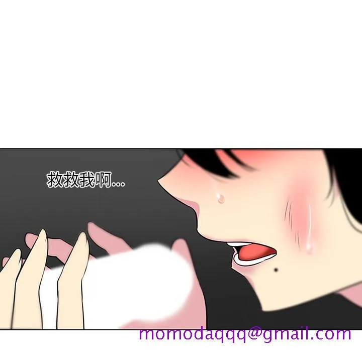 巧手妇产科 第41章 第46页