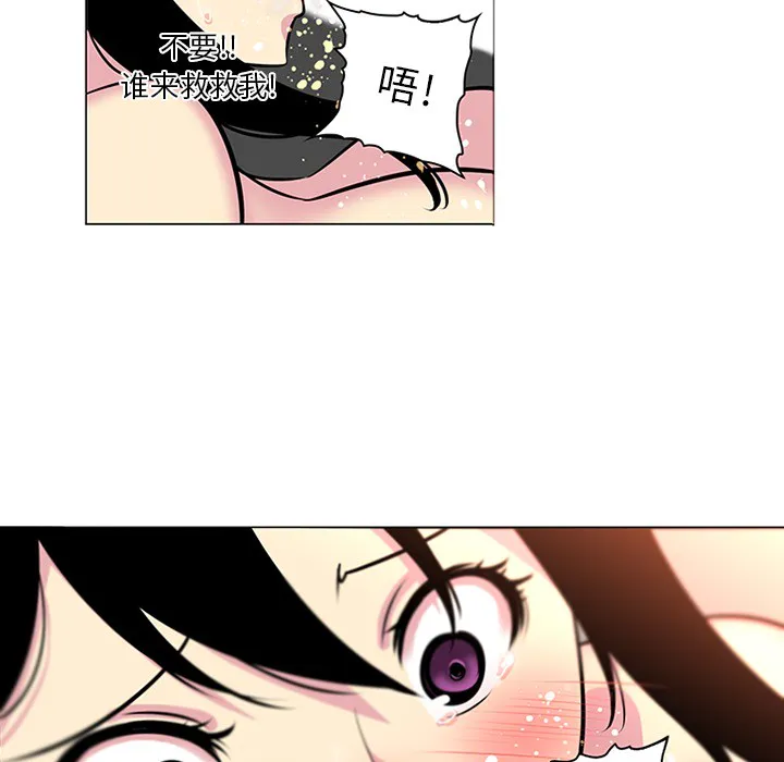 巧手妇产科 第41章 第13页