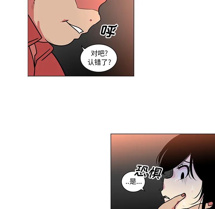 巧手妇产科 第41章 第30页