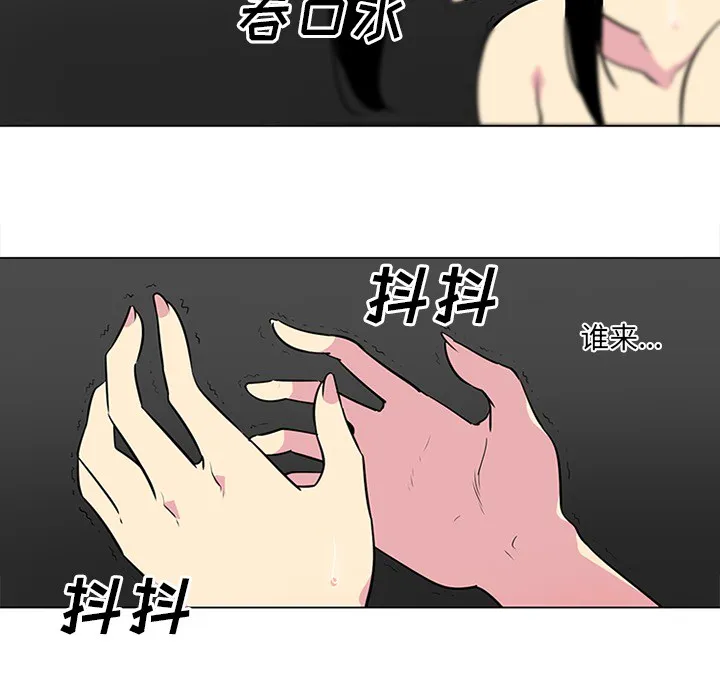 巧手妇产科 第41章 第45页