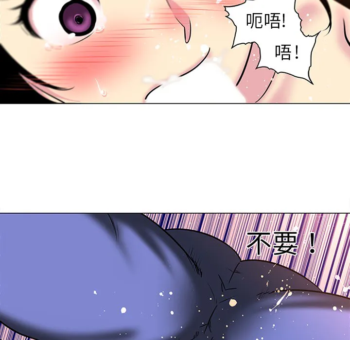 巧手妇产科 第41章 第14页