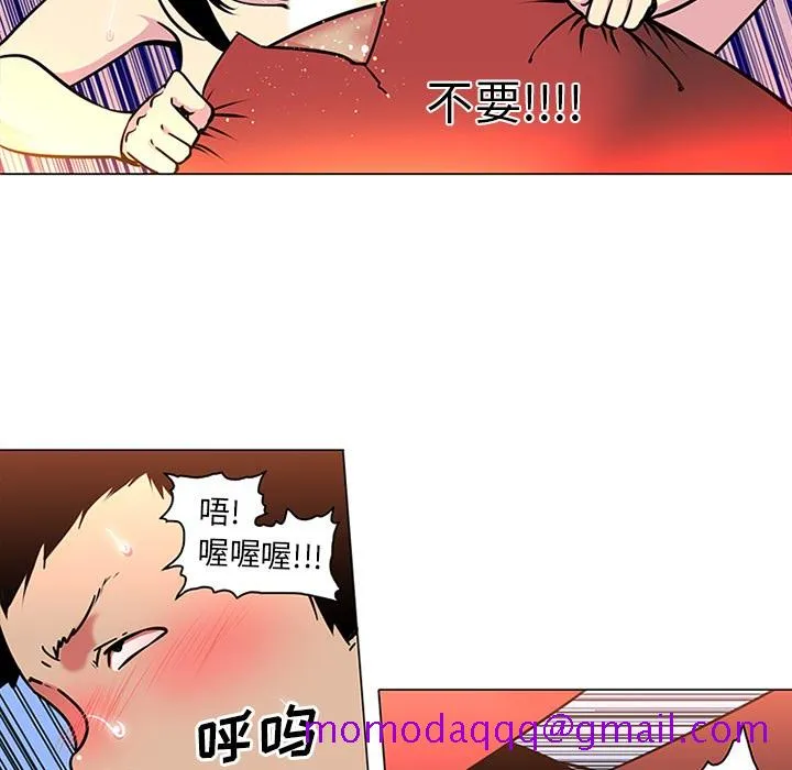 巧手妇产科 第41章 第16页