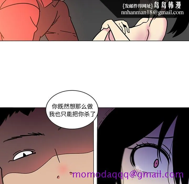 巧手妇产科 第41章 第26页
