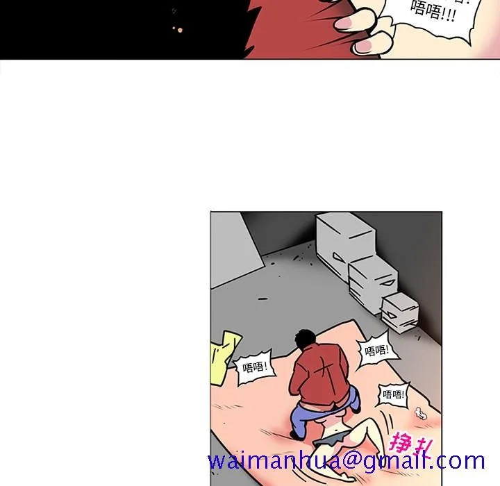 巧手妇产科 第41章 第11页