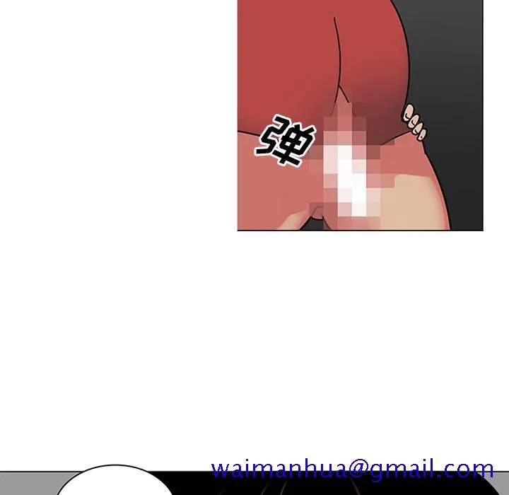 巧手妇产科 第41章 第41页