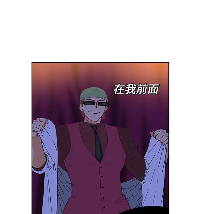 巧手妇产科 第5章 第22页
