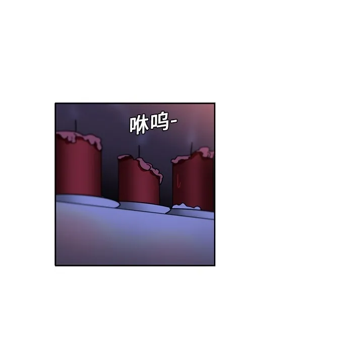 巧手妇产科 第5章 第28页