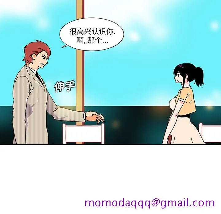 巧手妇产科 第5章 第16页