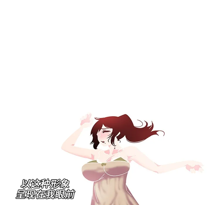巧手妇产科 第5章 第25页