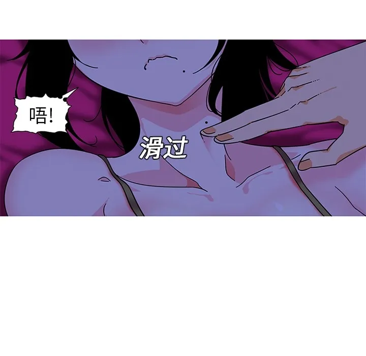 巧手妇产科 第5章 第30页