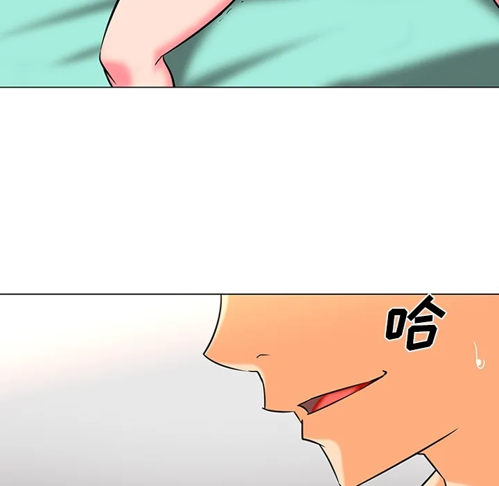 巧手妇产科 第37章 第60页