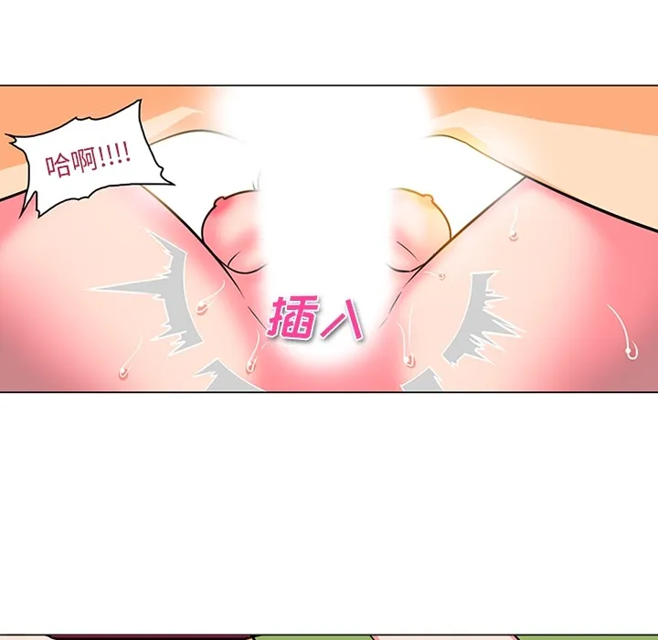巧手妇产科 第37章 第15页