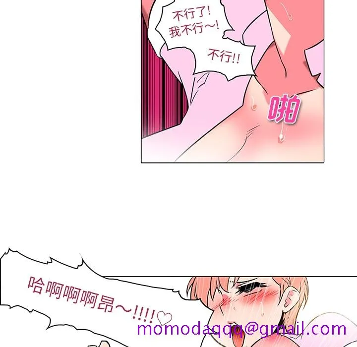 巧手妇产科 第37章 第26页