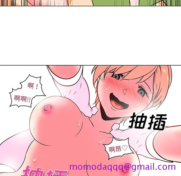 巧手妇产科 第37章 第36页
