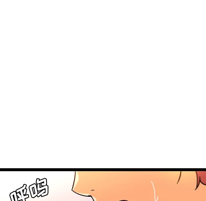 巧手妇产科 第34章 第56页