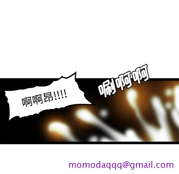 巧手妇产科 第34章 第55页