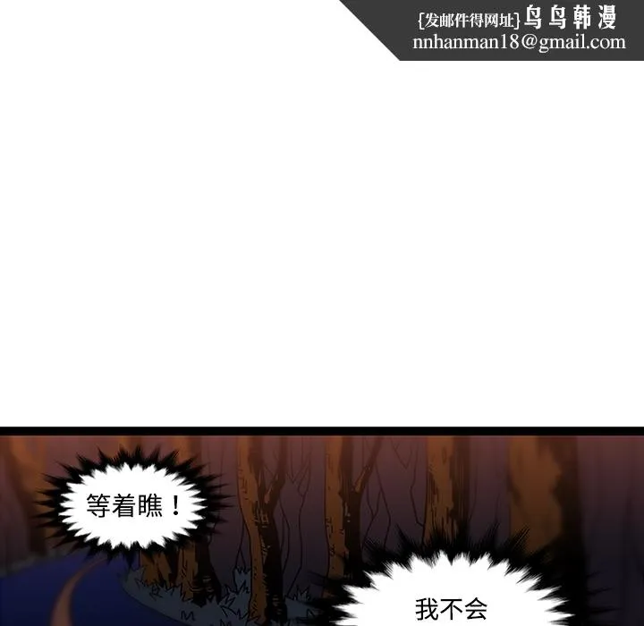 巧手妇产科 第34章 第38页